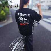 ヒメ日記 2025/08/09 19:33 投稿 さゆり 涼泉（りょうせん）