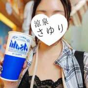 ヒメ日記 2025/08/17 12:58 投稿 さゆり 涼泉（りょうせん）