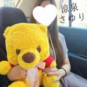 さゆり 初めて来店のご主人様…💌 涼泉（りょうせん）