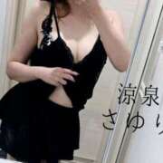 さゆり 到着っ！！ 涼泉（りょうせん）