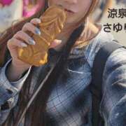 ヒメ日記 2026/03/20 19:32 投稿 さゆり 涼泉（りょうせん）