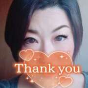 ヒメ日記 2025/01/29 02:21 投稿 しょう モアグループ熊谷人妻花壇