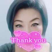 ヒメ日記 2025/06/10 19:09 投稿 しょう モアグループ熊谷人妻花壇