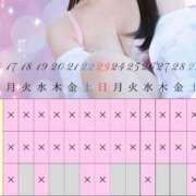 ヒメ日記 2025/03/08 09:54 投稿 Haru THE PREMIUM （プレミアム）