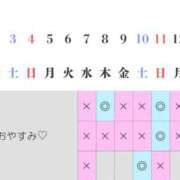 ヒメ日記 2025/04/18 16:12 投稿 Haru THE PREMIUM （プレミアム）