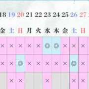 ヒメ日記 2025/07/02 11:21 投稿 Haru THE PREMIUM （プレミアム）