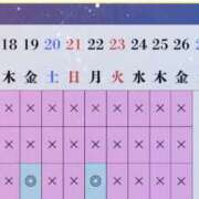 ヒメ日記 2025/09/05 10:09 投稿 Haru THE PREMIUM （プレミアム）