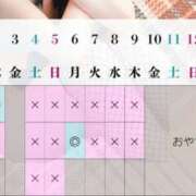 ヒメ日記 2025/09/30 18:52 投稿 Haru THE PREMIUM （プレミアム）