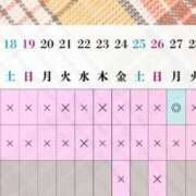 ヒメ日記 2025/10/24 14:32 投稿 Haru THE PREMIUM （プレミアム）