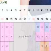 ヒメ日記 2025/10/25 23:28 投稿 Haru THE PREMIUM （プレミアム）