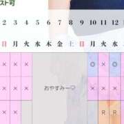 ヒメ日記 2025/10/27 15:29 投稿 Haru THE PREMIUM （プレミアム）