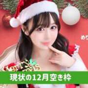 ヒメ日記 2025/11/16 14:50 投稿 Haru THE PREMIUM （プレミアム）