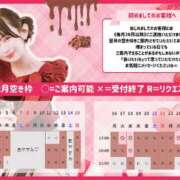 Haru ba⚪︎knumberは好きだけど THE PREMIUM （プレミアム）