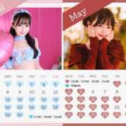 Haru 結局はるのこと好きな人が好きってことなの THE PREMIUM （プレミアム）