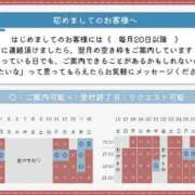 ヒメ日記 2026/04/30 09:54 投稿 Haru THE PREMIUM （プレミアム）