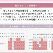 ヒメ日記 2026/06/11 18:22 投稿 Haru THE PREMIUM （プレミアム）