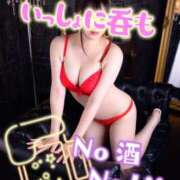 ヒメ日記 2025/01/05 09:21 投稿 四季 モアグループ所沢人妻城