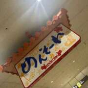 ヒメ日記 2026/07/13 12:39 投稿 るな アネックスジャパン