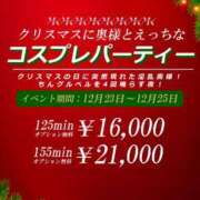 ヒメ日記 2023/12/23 10:23 投稿 かなで One More 奥様　西川口店