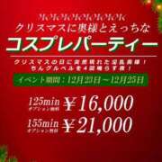 かなで クリスマスイベント開催中 One More 奥様　西川口店