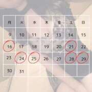 ヒメ日記 2024/12/11 22:41 投稿 かりん コートダジュール