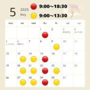 ヒメ日記 2025/04/25 17:06 投稿 かりん コートダジュール