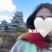 ヒメ日記 2025/12/12 17:02 投稿 かりん コートダジュール