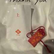 ヒメ日記 2026/01/23 23:06 投稿 かりん コートダジュール