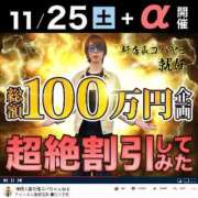 ヒメ日記 2023/11/21 20:36 投稿 るな モアグループ神栖人妻花壇