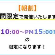 ヒメ日記 2024/03/14 09:30 投稿 るな モアグループ神栖人妻花壇