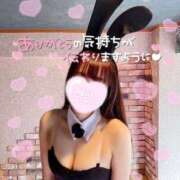 ヒメ日記 2025/01/22 07:33 投稿 桃園ゆい ウルトラロイヤル