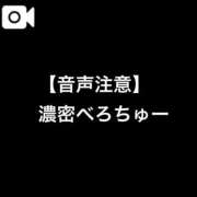 ヒメ日記 2026/05/24 00:58 投稿 桃園ゆい ウルトラロイヤル