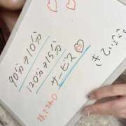 ヒメ日記 2024/12/15 16:09 投稿 きてぃ 迷宮の人妻　熊谷・行田発