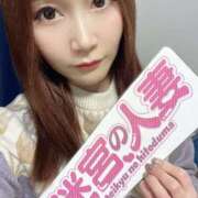 ヒメ日記 2025/01/11 12:49 投稿 きてぃ 迷宮の人妻　熊谷・行田発