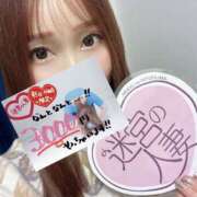 ヒメ日記 2025/01/12 12:09 投稿 きてぃ 迷宮の人妻　熊谷・行田発