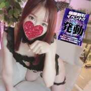 ヒメ日記 2025/01/20 21:29 投稿 きてぃ 迷宮の人妻　熊谷・行田発