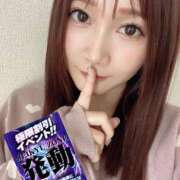 ヒメ日記 2024/12/15 22:29 投稿 きてぃ 迷宮の人妻 古河・久喜発