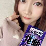 ヒメ日記 2025/01/17 22:09 投稿 きてぃ 迷宮の人妻 古河・久喜発