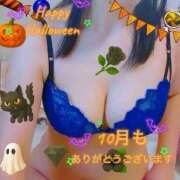 ヒメ日記 2025/10/31 17:59 投稿 みどり 熟女総本店 堺東店