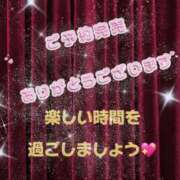 ヒメ日記 2026/07/14 09:49 投稿 みどり 熟女総本店 堺東店