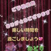 ヒメ日記 2026/08/29 08:59 投稿 みどり 熟女総本店 堺東店