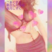 ヒメ日記 2026/03/07 13:06 投稿 皐月 しずく こあくまな熟女たち太田店（KOAKUMAグループ）