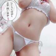 ヒメ日記 2024/12/14 00:34 投稿 せいら チューリップ福井別館