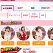 せいら ここから直接投票できるよ🌷❤️ チューリップ福井別館