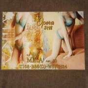 ヒメ日記 2026/04/09 11:25 投稿 みか　ナチュラルスレンダーボディ 辻Opera～オペラ～