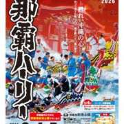 ヒメ日記 2026/04/27 17:35 投稿 みか　ナチュラルスレンダーボディ 辻Opera～オペラ～