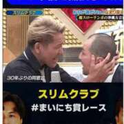 ヒメ日記 2026/05/01 03:25 投稿 みか　ナチュラルスレンダーボディ 辻Opera～オペラ～