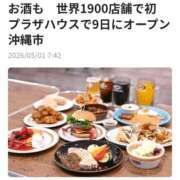 ヒメ日記 2026/05/02 02:25 投稿 みか　ナチュラルスレンダーボディ 辻Opera～オペラ～