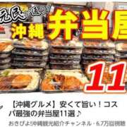 ヒメ日記 2026/05/12 21:45 投稿 みか　ナチュラルスレンダーボディ 辻Opera～オペラ～