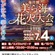 ヒメ日記 2026/05/20 23:25 投稿 みか　ナチュラルスレンダーボディ 辻Opera～オペラ～